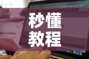 秒懂教程“牛牛链接房卡找谁购买”购买房卡介绍