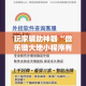 房卡必备教程“金花房卡代理销售”详细房卡怎么购买教程