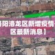 房卡必备教程“新蓝鲸拼三张房间卡”获取房卡教程-哔哩哔哩
