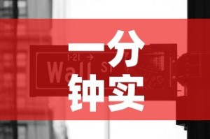 一分钟实测分享“新天道牛牛房卡”房卡怎么购买