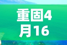 分享实测“炸 金花链接房卡如何购买”链接房卡在哪里获取