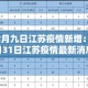 剑网3新手卡›剑网3卡级