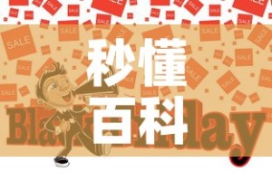 秒懂百科“哪里买微信炸 金花房卡”房卡怎么购买