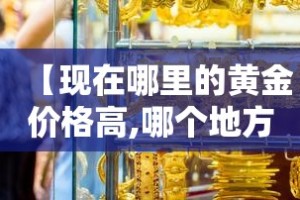【新疆目前新增疫情·新疆目前疫情状况】