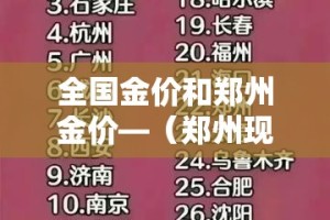 秒懂教程“微信群链接炸 金花房卡”房卡详细充值