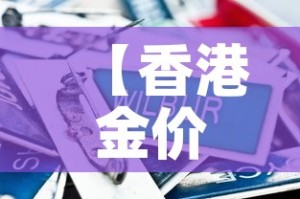 玩家攻略“微信炸 金花链接怎么搞”详细房卡怎么购买教程
