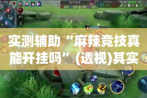 一分钟实测分享“新二号牛牛房咔在哪买”房卡链接获取