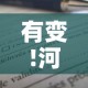 有变!河南最新中高风险区名单›2021河南中高风险地区