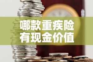 分享实测“微信里面牛牛房卡充值方式”房卡获取方式