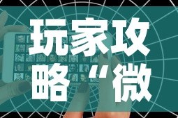玩家攻略“微信好友创建炸 金花房间”房卡怎么购买
