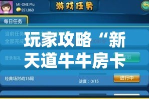 一分钟了解“新蓝鲸拼三张房间卡”房卡链接获取