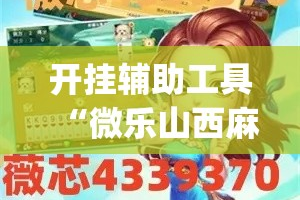 一分钟了解“牛魔王牛牛房卡”详细房卡使用教程