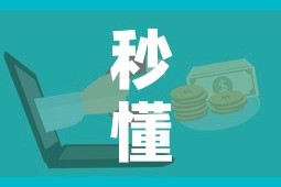 秒懂百科“微信群牛牛房卡在哪买”详细房卡怎么购买教程