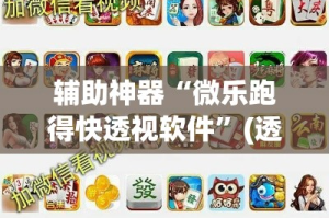 全攻略普及“创建微信斗牛链接房卡怎么弄”详细房卡怎么购买教程