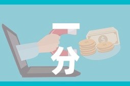 一分钟介绍使用“微信金花房卡怎样购买”详细房卡怎么购买教程