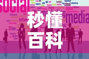 秒懂百科“微信牛牛群房卡哪里买”详细房卡怎么购买教程