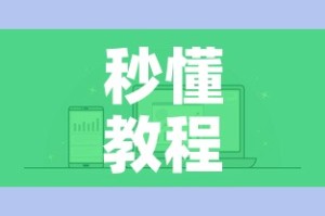 秒懂教程“微信金花链接房卡平台”详细房卡怎么购买教程