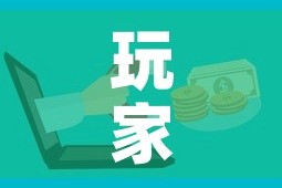 玩家攻略“微信群牛牛房卡哪里购买”房卡详细充值