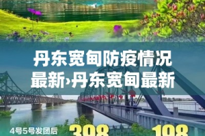 北京昌平疫情新增：北京昌平疫情最新报道