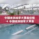 一分钟介绍使用“斗牛房卡找谁购买”轻松获取房卡全渠道
