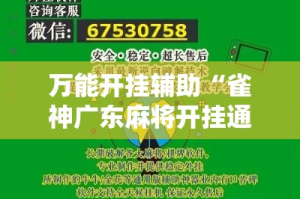 一分钟实测分享“微信牛牛房咔充值”详细房卡教程