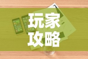 玩家攻略“微信牛牛房卡如何购买”详细房卡怎么购买教程