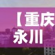【西宁最近疫情情况,西宁最近疫情情况怎么样】