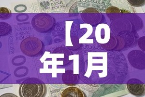 房卡必备教程“微信牛牛链接房卡哪里买的”房卡详细充值