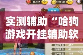 秒懂百科“微信好友创建炸金花房间”详细房卡使用教程