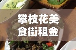 玩家攻略“炸 金花客服代理”购买房卡介绍