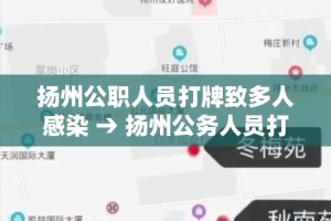 秒懂百科“微信金花链接房卡”详细房卡教程