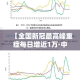 一分钟了解“微信群房卡金花怎么弄”详细房卡怎么购买教程