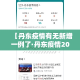科普一下“炸 金花房卡链接怎么买”房卡详细充值