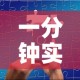 给大家讲解“怎么在微信开炸金花房间跟好友一起玩”房卡链接获取