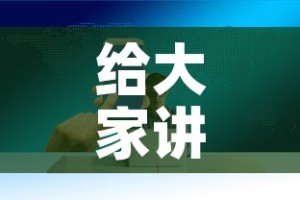 吉林新增疫情公布 → 吉林新增病例情况