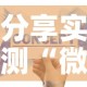 房卡必备教程“微信玩金花房卡”详细房卡教程
