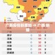 石山限行最新—（石市今天限号是多少号）