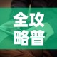 全攻略普及“新神兽大厅怎么买房卡”房卡怎么购买
