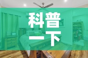 科普一下“战神大厅房卡”详细房卡怎么购买教程