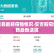 房卡必备教程“海贝之城拼三张房间卡”购买房卡介绍