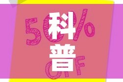 房卡全攻略“微信炸 金花房卡怎么搞”房卡获取方式