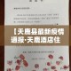 玩家必备教程“微信链接金花房卡”购买房卡介绍