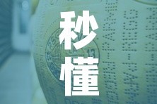 秒懂教程“微信金花牛牛房卡怎么买”详细房卡使用教程