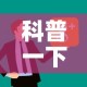 一分钟实测分享“微信群炸 金花房间链接”链接房卡在哪里获取
