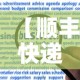 【顺丰快递网点分布查询,顺丰快递网点信息】