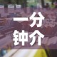 秒懂教程“随意玩房卡怎么弄”获取房卡教程-哔哩哔哩