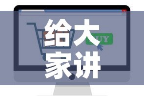给大家讲解“微信群牛牛房卡在哪买”房卡怎么购买