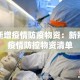一分钟介绍使用“微信金花房间卡在哪买”详细房卡怎么购买教程