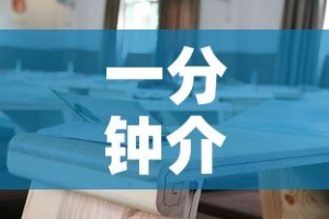 一分钟介绍使用“微信上炸 金花房间房卡”详细房卡教程
