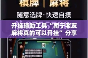科普一下“微信炸 金花房间链接在哪”详细房卡使用教程